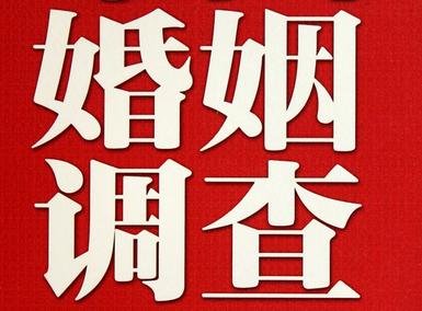 「阳山县福尔摩斯私家侦探」破坏婚礼现场犯法吗？