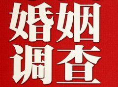 结婚后对对方的信任尤其重要-阳山县福尔摩斯私家侦探